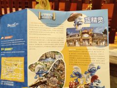 -蓝精灵乐园·世茂精灵之城主题乐园