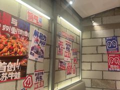 -蛙来哒(万泰新天地店)
