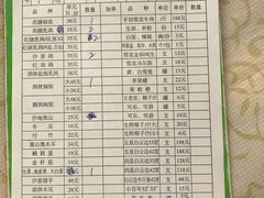 -百利鸽王(紫薇路店)