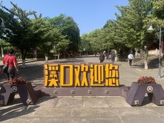 -蒋氏故居