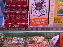 -争鲜回转寿司(朝北大悦城店)