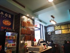 -保儿牛肉面(万象城店)