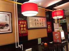 -姚记炒肝店(簋街店)