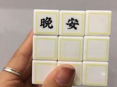 -风雨书店(下城店)