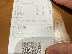 账单-屋有鲜