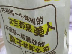 -粒上皇(天丰利市场店)