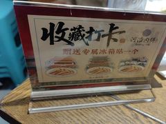 -河沿肉饼Beijing Pie(东华门店)