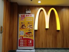 -麦当劳(咸阳人民路店)