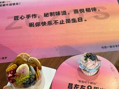 -ZOZO's昌左左精致甜品设计(新北店)
