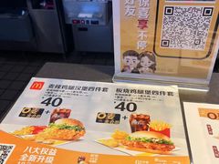 -麦当劳(昆山北门路店)