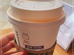 -星巴克臻选(北京太阳宫凯德店)