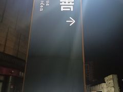 -水善汇都市汗蒸(杨浦区五角场店)