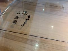 -江南驿·二十余年创意杭帮味(良渚玉鸟集店)
