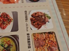 -金掌勺·锅包肉(广渠门店)