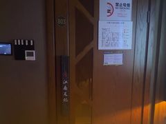 -江南足纪·影院足道·轻奢SPA(笋岗HALO广场店)