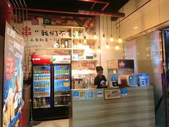 -跳舞牛·串烧酒场(麦地店)