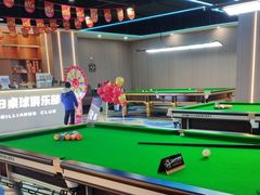 -HM8台球俱乐部