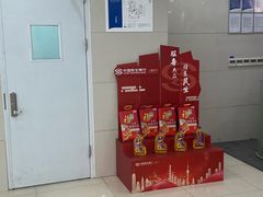 -中国民生银行(上海吴中支行)