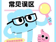 -金博智慧注意力感统训练(回龙观校区)