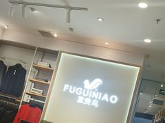 -通程奥特莱斯(华晨店)