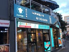 门面-大厨的餐厅(曾厝垵总店)