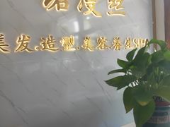 -霸王茶姬(南强街店)