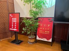 -宋园·金宴浙鲜馆(静安店)