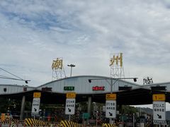 -官塘鱻鱻鱼生·潮汕生腌·砂锅粥(西马路总店)