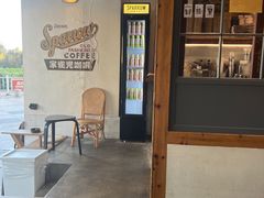 -SPARROW 家雀儿咖啡本店