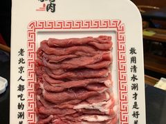 -北门涮肉·铜锅涮肉(南锣鼓巷店)