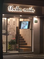-BELLAREAL新美社