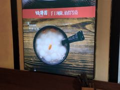 -钱汤圆(清源大道店)