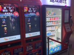 -卢米埃影城(长楹天街IMAX激光店)