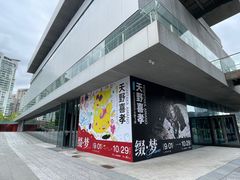 -艺仓美术馆
