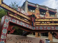 -飞马旅黎黄陂路文旅街区