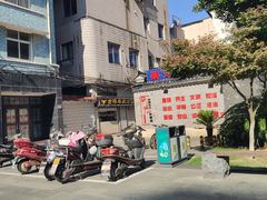 -张阿三馄饨店