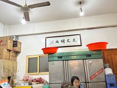 -文文烤肉(大皮院店)