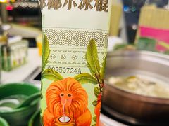 -润园四季椰子鸡火锅(海上世界店)
