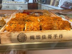 -纯坊佳哥手作(江汉路店)
