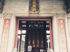 -悦城龙母祖庙