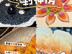 -敦煌神画 (三十三城店)