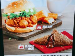 -麦当劳(莒县服务区店)