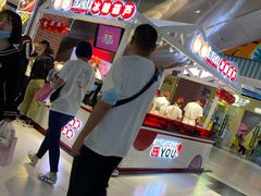-喜YOU冰糖葫芦·艾炒酸奶(兰州中心店)
