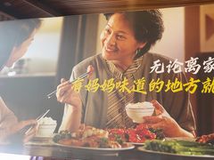 -妈妈的味道·腾冲特色菜(和顺古镇店)