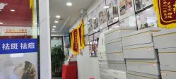 -资医堂·除疤祛痘祛斑