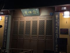 -北高峰