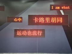 -北京清河万象汇