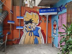 -芈重山老火锅(洪崖洞店)