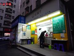 -学习谷日语培训日本留学·多语种外语教学(海淀人大分部)