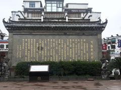 -屯溪老街